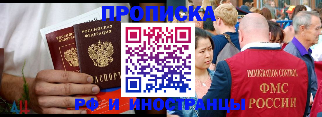 регистрация для школы в Солнечногорске